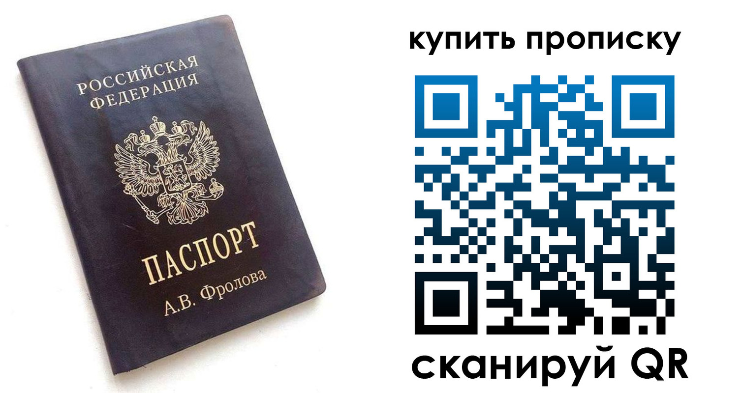 временная регистрация 2025 в Кимрах