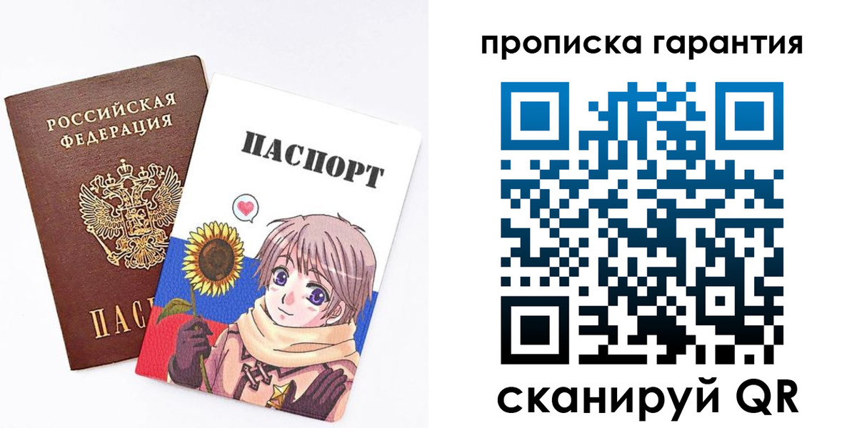 регистрация для школы в Кимрах