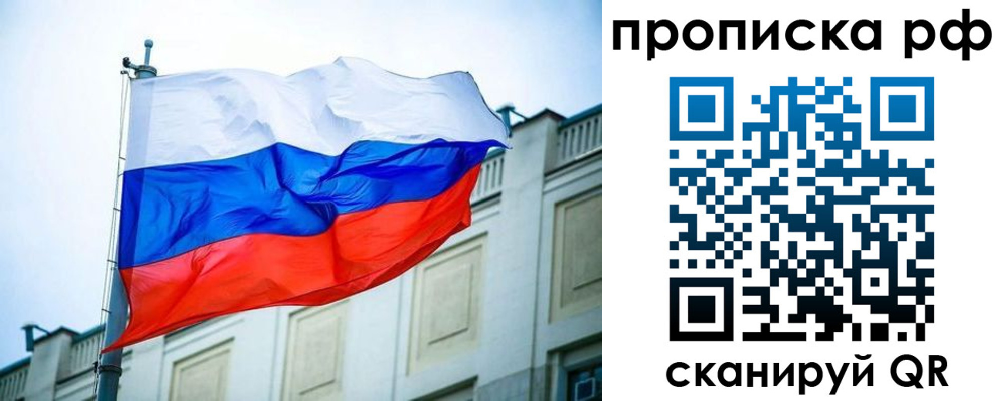 миграционный учет в Кимрах