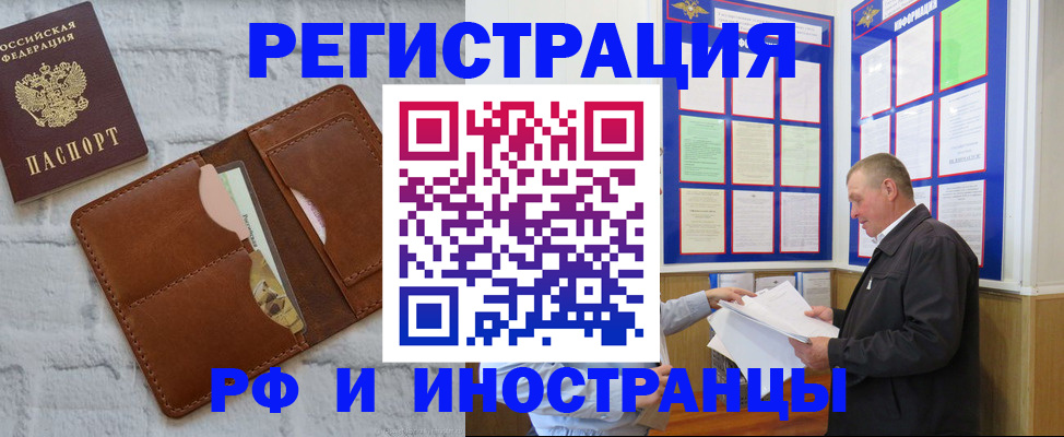 найти адрес прописки в Кимрах