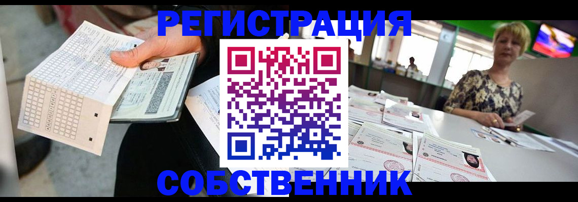 прописка для кредита в Кимрах