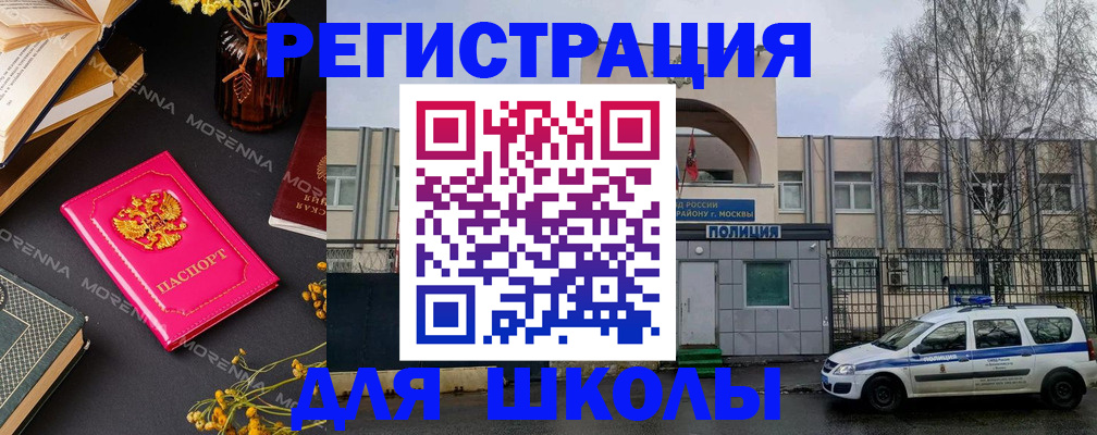 прописка для военкомата в Кимрах